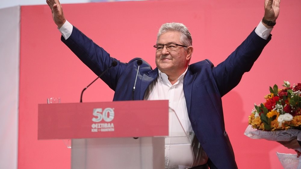 Δ. Κουτσούμπας: Το μέλλον μας είναι ο σοσιαλισμός