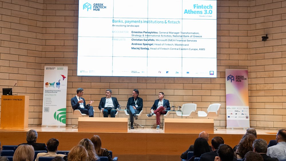 Καινοτομία και ψηφιακός μετασχηματισμός: το μέλλον του χρηματοοικονομικού κλάδου