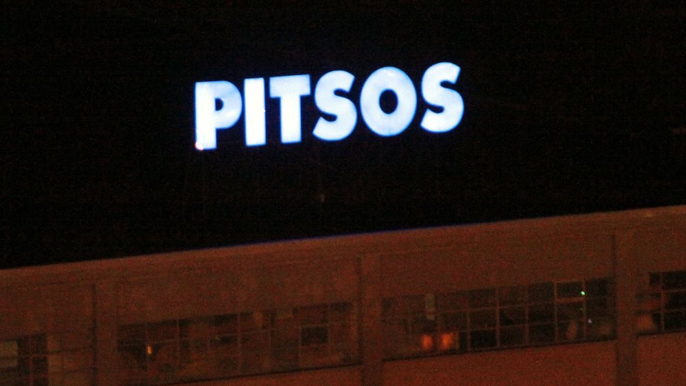 Η BSH Hellas κλείνει το εργοστάσιο της πρώην Πίτσος στου Ρέντη