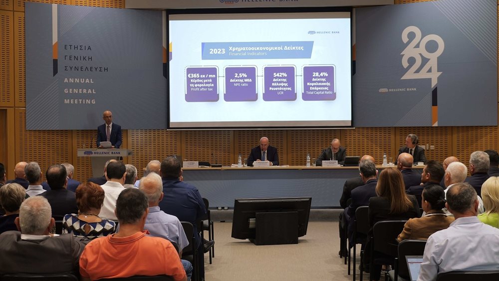 Η Ελληνική Τράπεζα περνάει σε νέα εποχή - Τι ειπώθηκε στη 50η Γ.Σ.