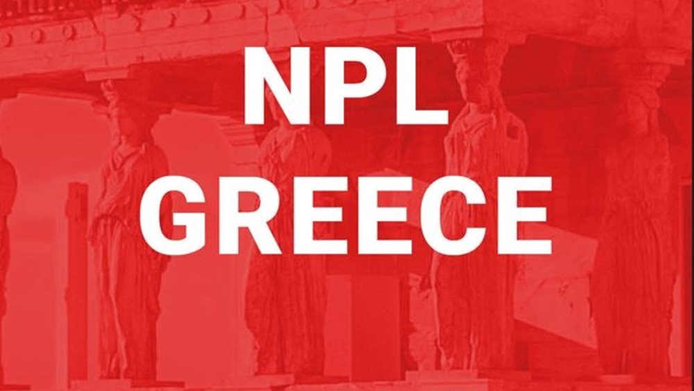 Συνέδριο NPL Greece: Ξεκινά τις εργασίες του στις 29 Μαΐου