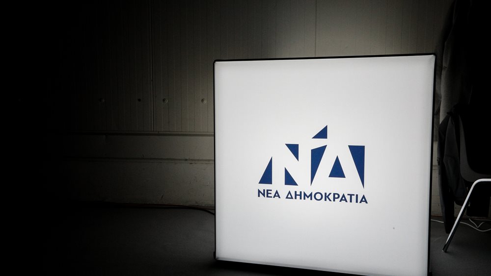 ND responding to SYRIZA: 2022 is not 2015