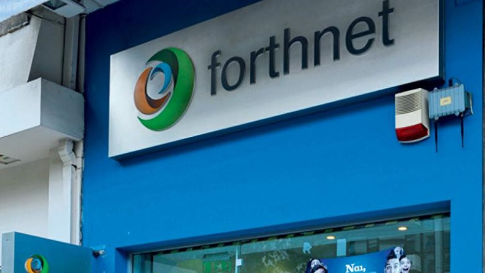 Σύμφωνο Συνεργασίας της Forthnet με την κινεζική ZTE στις τηλεπικοινωνίες