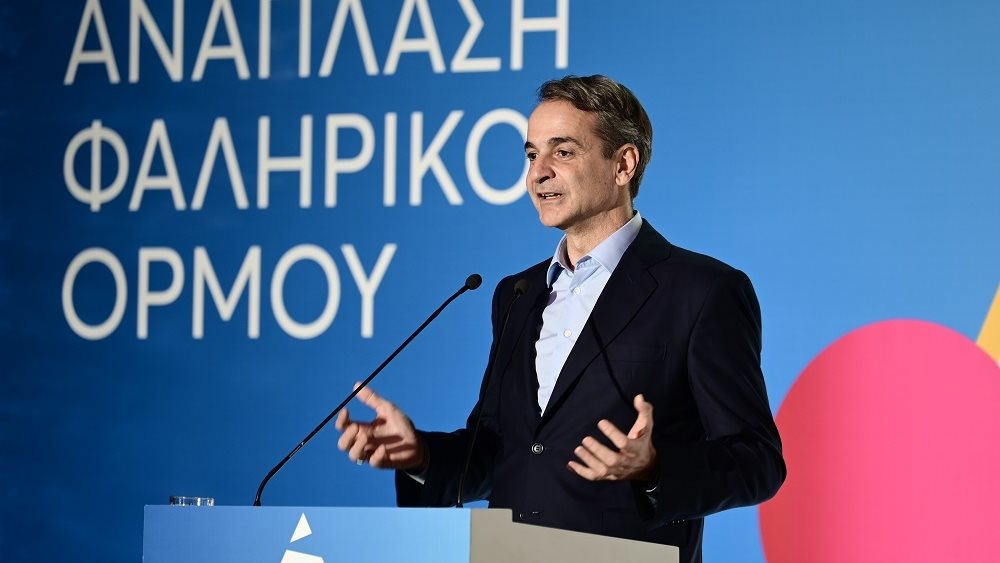Κ. Μητσοτάκης - Ανάπλαση Φαληρικού Όρμου: To 2028 θα είναι έτοιμο το εμβληματικό πάρκο