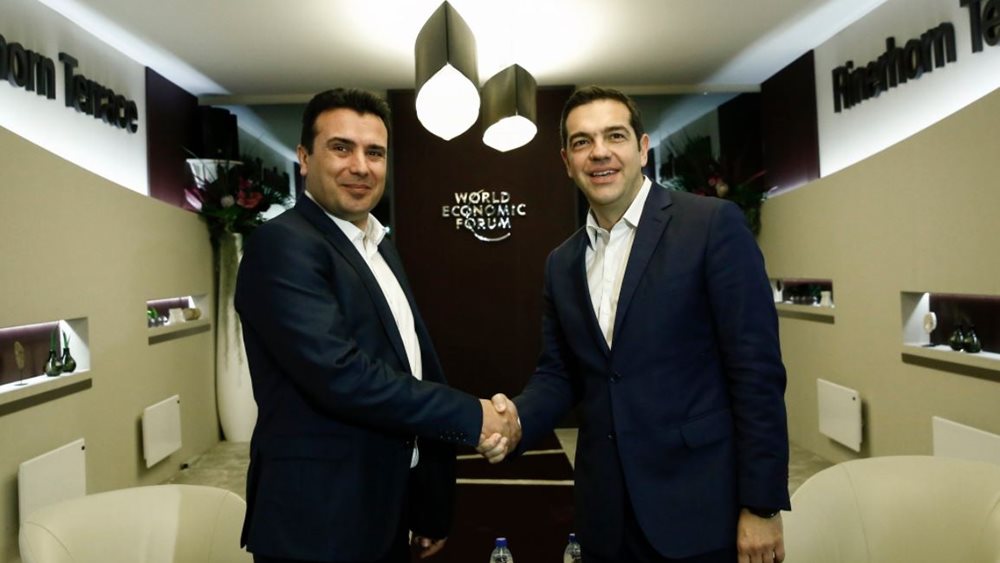 ΠΓΔΜ: Τα σενάρια για τους &quot;180&quot; κρατάνε καιρό - Μήνυμα Τσίπρα σε Ζάεφ