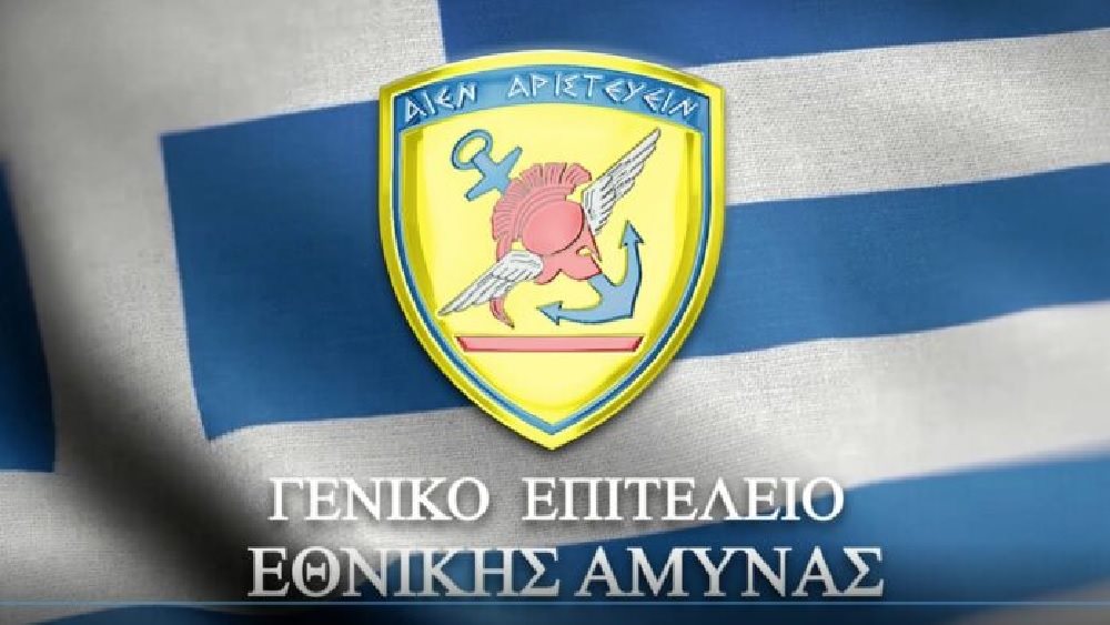 Στην Ιορδανία ο αρχηγός ΓΕΕΘΑ