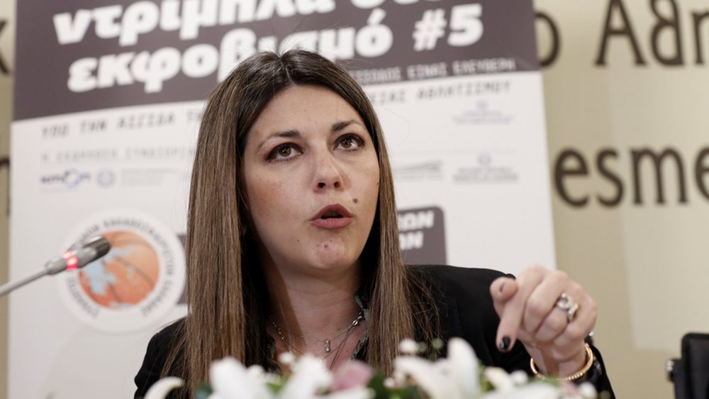 Σ. Ζαχαράκη: 70% των μαθητών επέστρεψαν - Έως τέλος Ιουνίου μαθήματα στα Δημοτικά