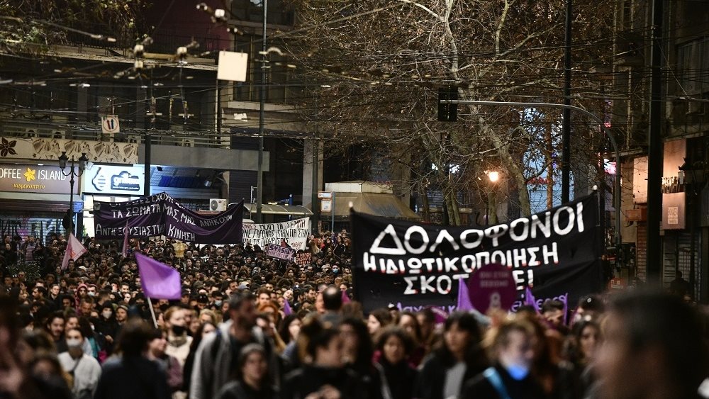 Πορεία φεμινιστικών οργανώσεων στο πλαίσιο της Παγκόσμιας Ημέρας της Γυναίκας