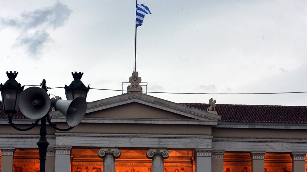 Η επίσημη ανακοίνωση της Συνόδου των Πρυτάνεων