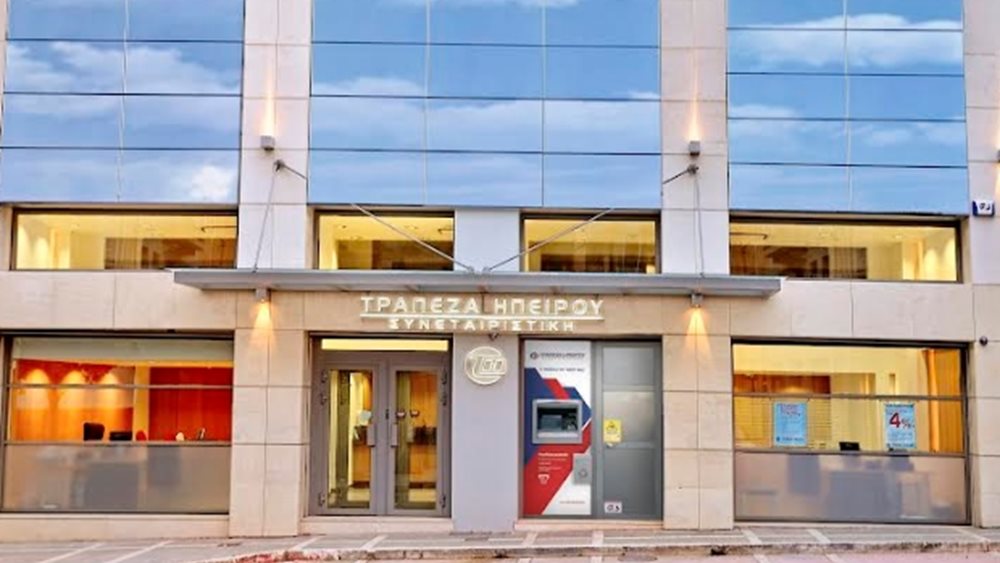 Τράπεζα Ηπείρου: Συγκροτήθηκε σε σώμα το νέο Διοικητικό Συμβούλιο