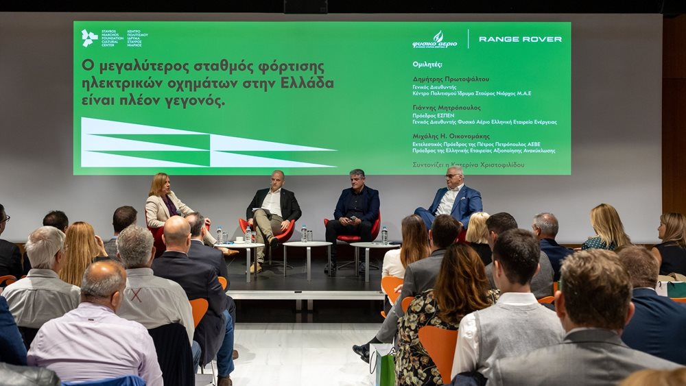 Εγκαινιάστηκε ο μεγαλύτερος σταθμός φόρτισης ηλεκτρικών οχημάτων στην Ελλάδα