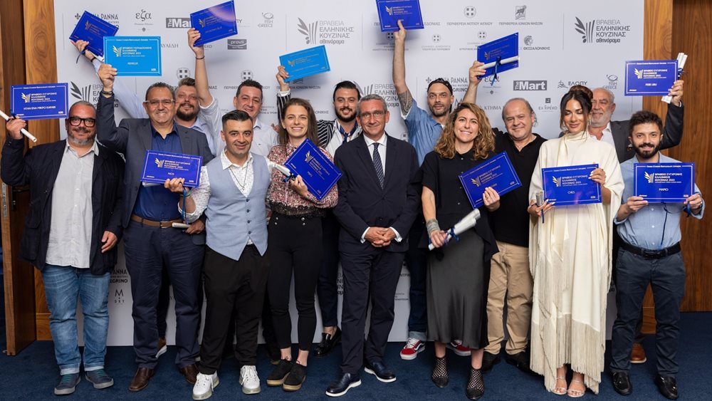 Βραβεία Ελληνικής Κουζίνας 2023 από το Αθηνόραμα