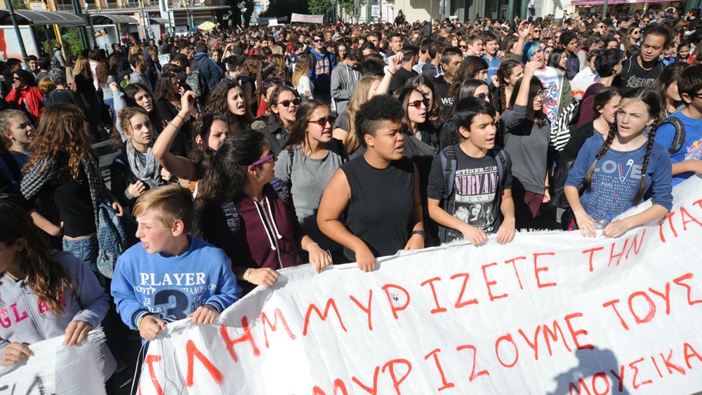 ΑΔΕΔΥ: Συλλαλητήριο την Κυριακή στην πλατεία Συντάγματος