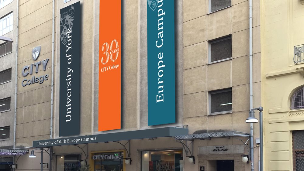 Γνωρίστε το μοναδικό Pan-European Executive MBA από το CITY College, Europe Campus University of York για στελέχη επιχειρήσεων