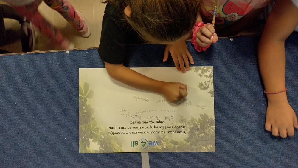 GREEN FUTURE: ΔΕΗ και WE4ALL επενδύουν σε ένα μέλλον πιο «πράσινο»