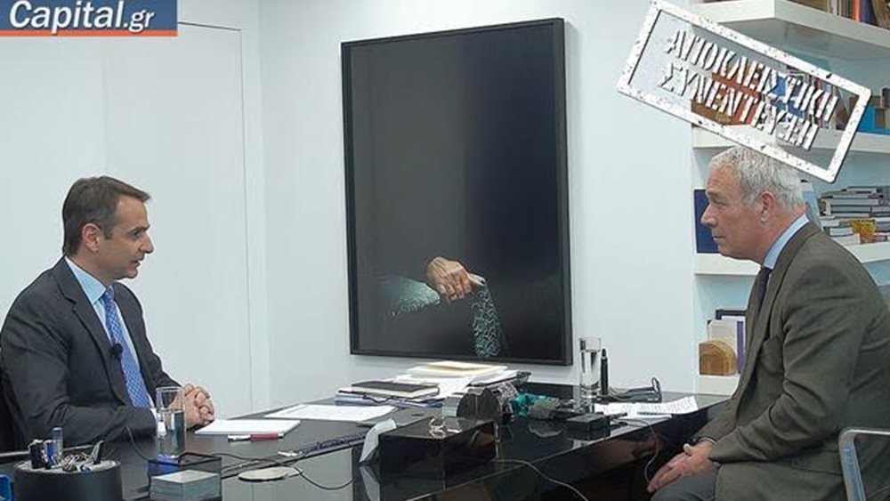 Κ. Μητσοτάκης: Επιστροφή στο παρελθόν η απόφαση Γαβρόγλου