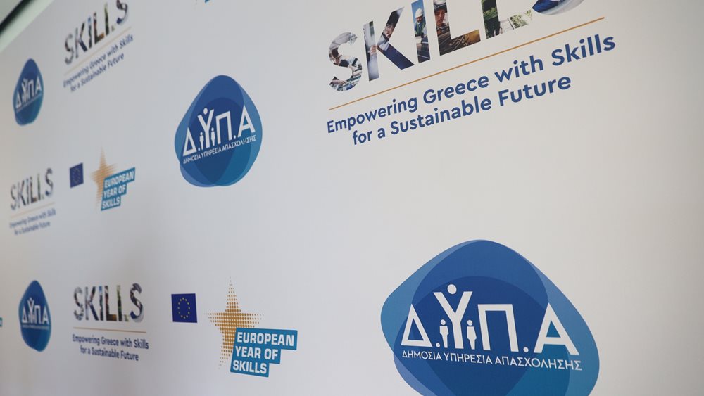 ΔΥΠΑ: Πάνω από 3.500 νέες θέσεις εργασίας στη Θεσσαλία μέσω νέας δράσης με επιχορήγηση έως 22.500