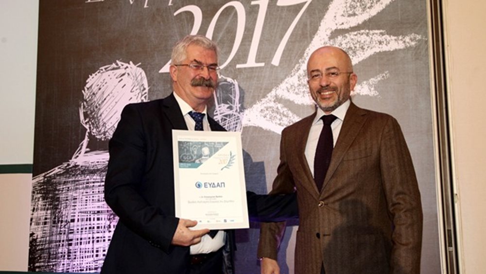 Διάκριση της ΕΥΔΑΠ στα επιχειρηματικά βραβεία Χρήμα