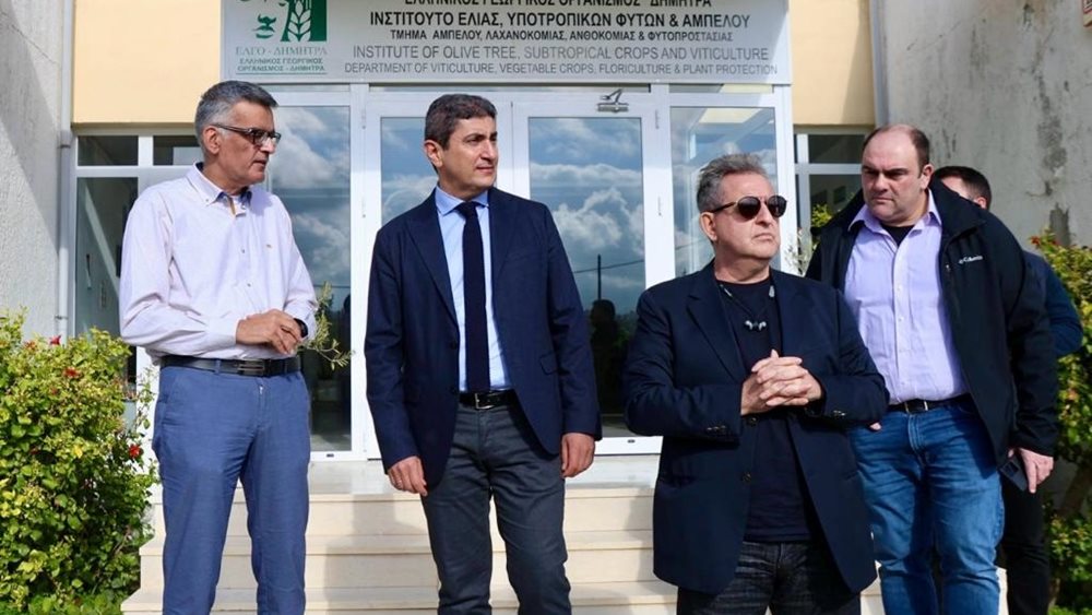 Λ. Αυγενάκης: Στόχος μας η εξοικονόμηση πόρων από τη σωστή αξιοποίηση της περιουσίας του ΥΠΑΑΤ
