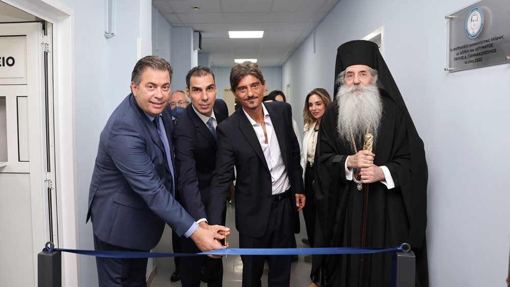 Ίδρυμα &quot;Παύλος Γιαννακόπουλος&quot;: Εγκαίνια για το πλήρως ανακαινισμένο φαρμακείο στο ΓΝ &quot;Τζάνειο&quot; Πειραιά