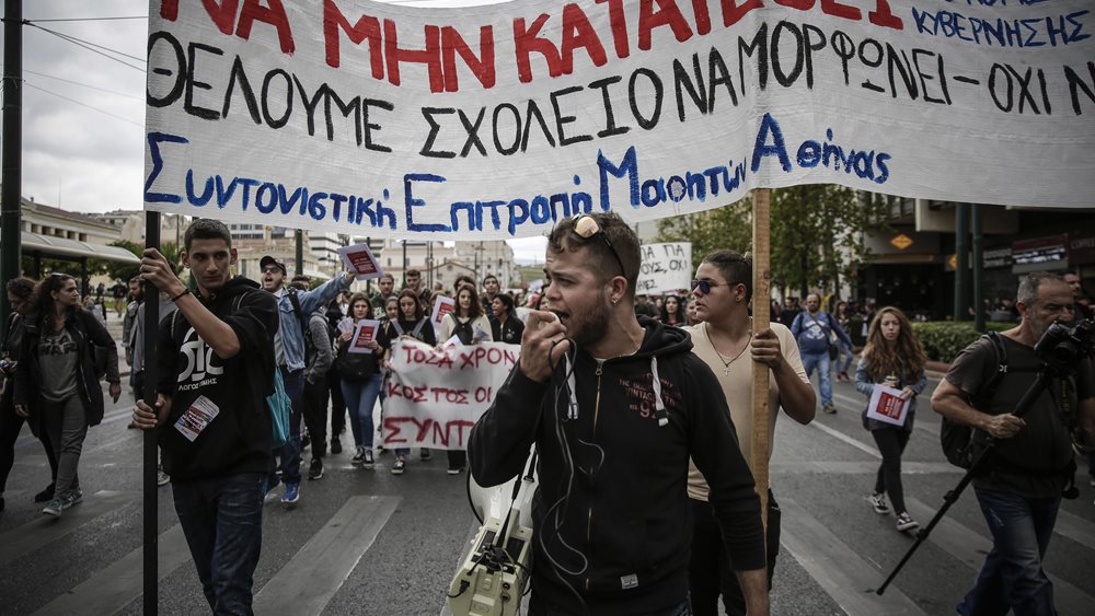 Στο υπουργείο Παιδείας εισέβαλαν μαθητές, φοιτητές και εκπαιδευτικοί