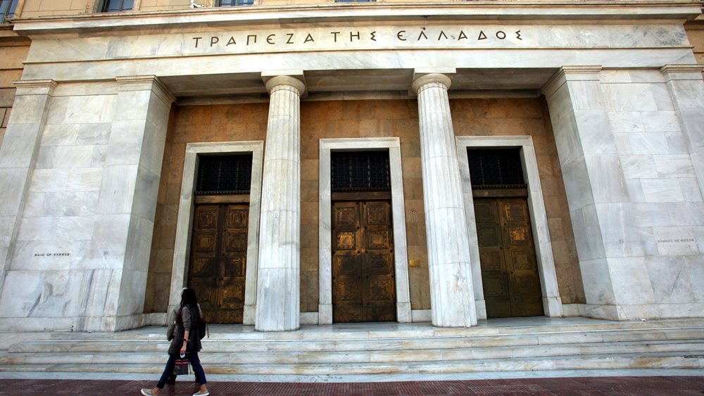 ΤτΕ: Περιορίστηκε ελαφρώς η «ψαλίδα» των επιτοκίων νέων δανείων και καταθέσεων τον Οκτώβριο