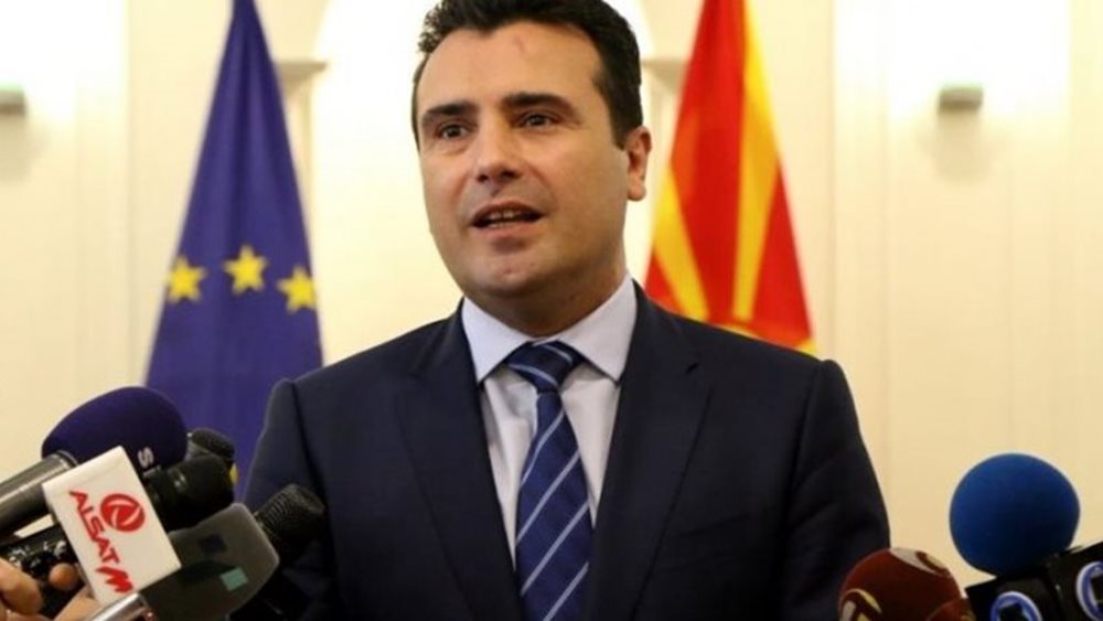 &quot;Upper Macedonia&quot; η πρόταση της ΠΓΔΜ για το ονοματολογικό
