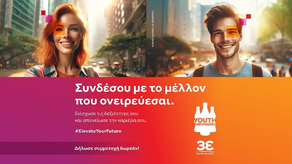 Νέος κύκλος δωρεάν σεμιναρίων Youth Empowered &amp; HoReCa Empowered