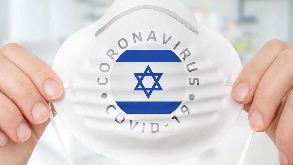 ισραηλ κορονοιος
