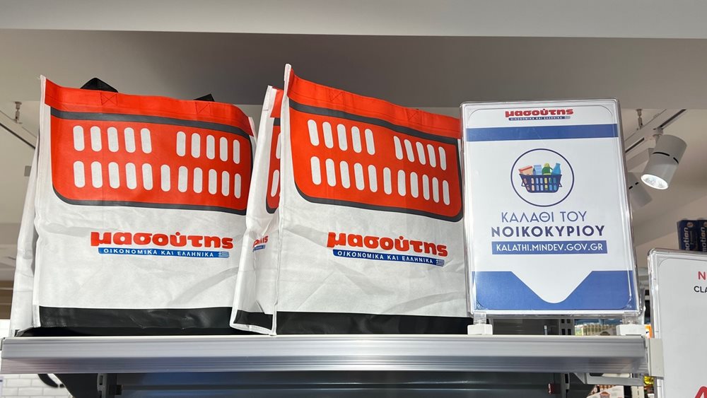 Από σήμερα στο "καλάθι του νοικοκυριού" και προϊόντα για διαβητικούς