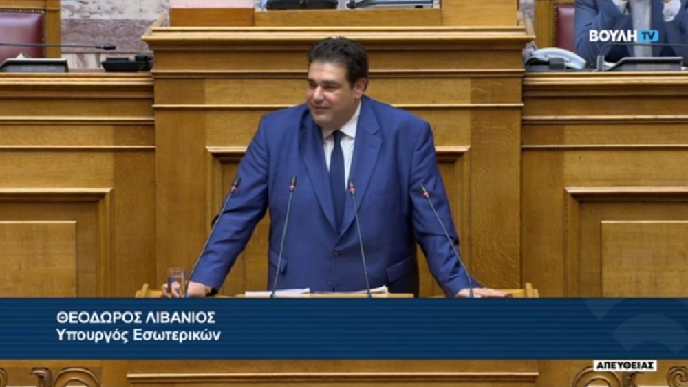 Θοδωρής Λιβάνιος 09.10.2024