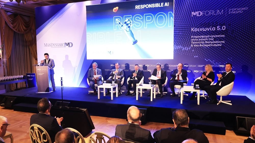 Με μεγάλη επιτυχία διοργανώθηκε το 2ο εργασιακό συνέδριο της Mandynamic- MD Forum 2
