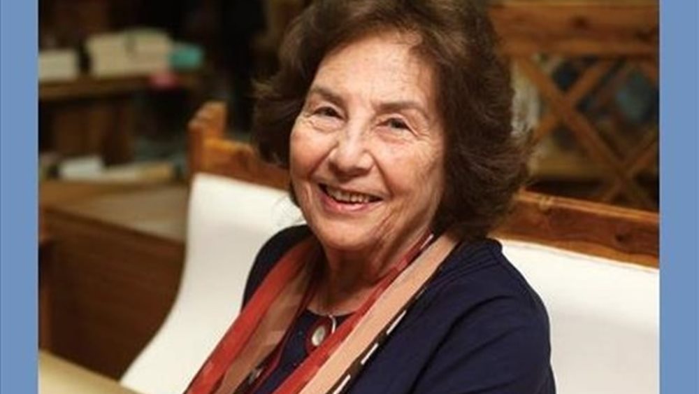 Πέθανε η Άλκη Ζέη στα 97 της χρόνια