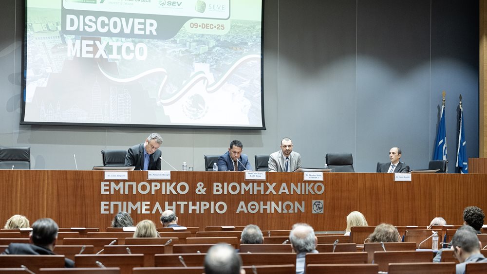 Γ. Μπρατάκος: Η Λατινική Αμερική στρατηγικός στόχος για διεύρυνση και διαφοροποίηση του χάρτη των ελληνικών εξαγωγών