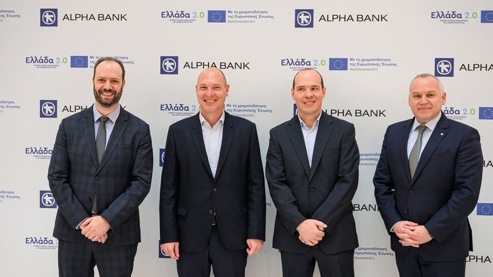Χρηματοδότηση της Future Plans by TEXKA από Alpha Bank και ΤΑΑ