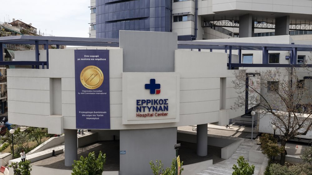 Ολοκληρώθηκε η εξαγορά των κλινικών της Euromedica από το &quot;Ερρίκος Ντυνάν&quot;