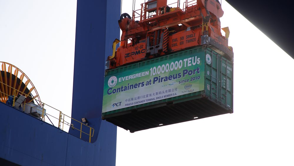 Διακινήθηκε το 10.000.000ο εμπορευματοκιβώτιο για την Evergreen στο λιμάνι του Πειραιά