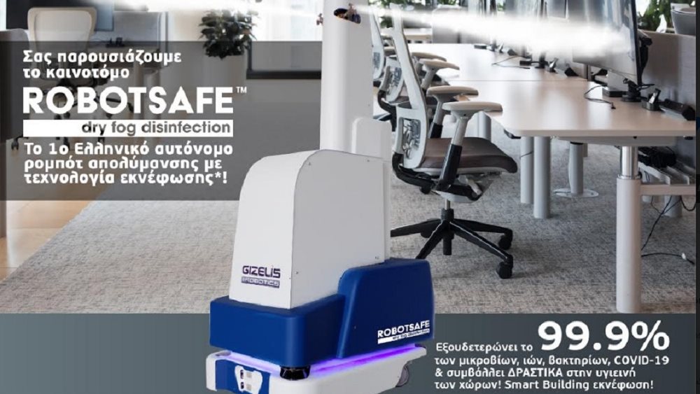 RobotSafe