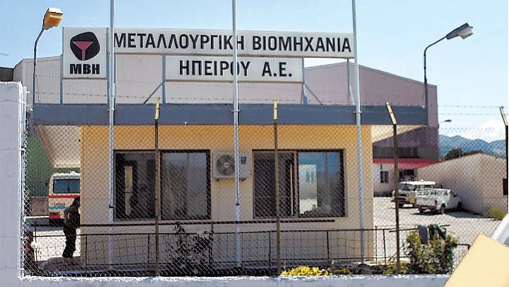 Ο αργός και βασανιστικός θάνατος της ελληνικής βιομηχανίας