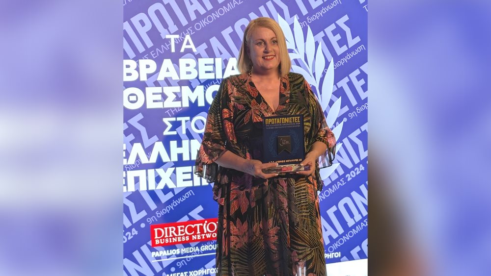 Η UTC Διεθνείς Μεταφορές Α.Ε. τιμήθηκε με το βραβείο &quot;Greek Business Champion&quot;