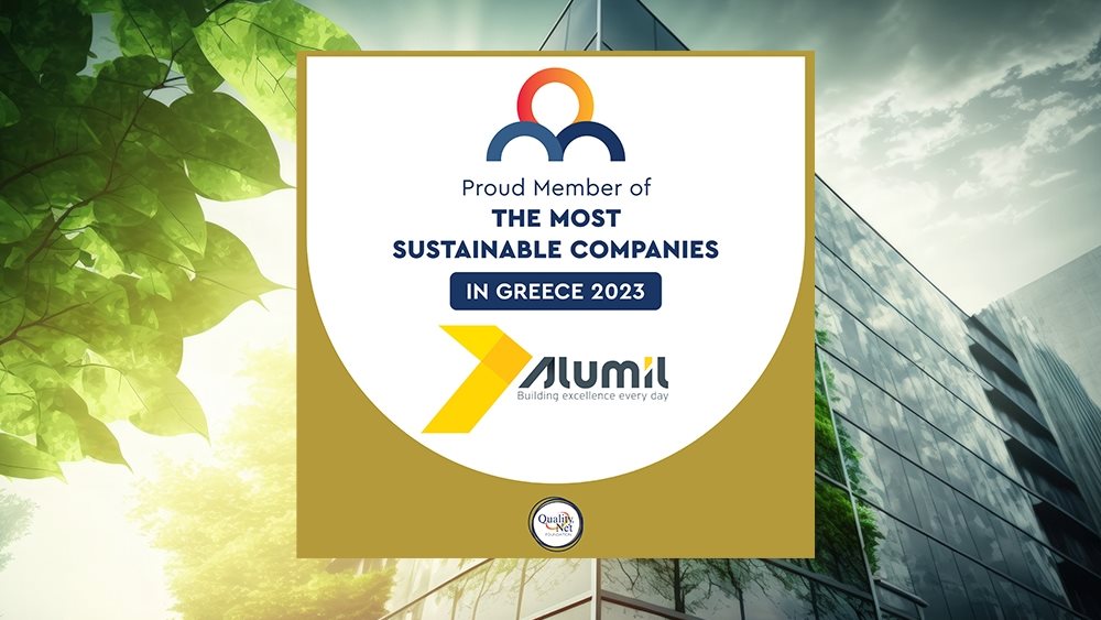 Η ALUMIL ανάμεσα στις &quot;The Most Sustainable Companies in Greece 2023&quot; για τρίτη συνεχή χρονιά