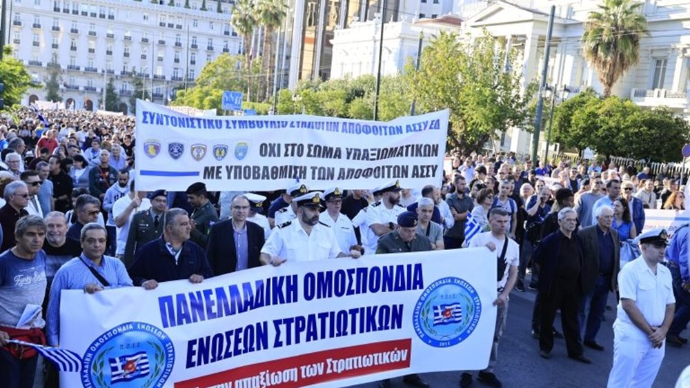 Διαμαρτυρία ένστολων στο κέντρο της Αθήνας για το νομοσχέδιο του Υπουργείου Εθνικής Άμυνας