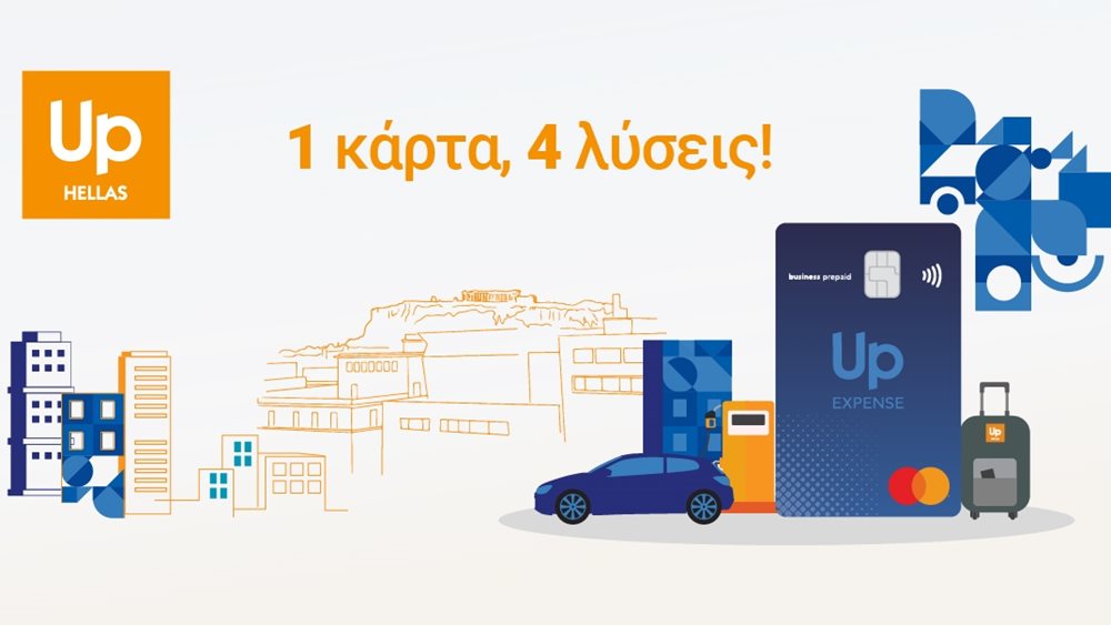 μεηλ μπιτσικας