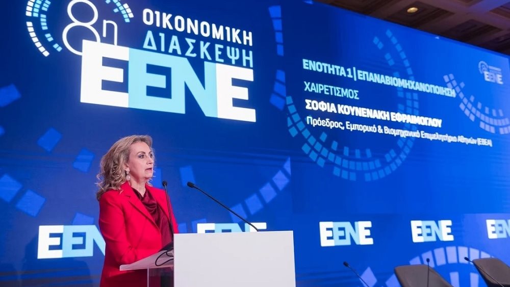 Σ. Εφραίμογλου: Η μεγάλη πρόκληση είναι να αναβαθμίσουμε τις παραγωγικές δυνατότητες της χώρας