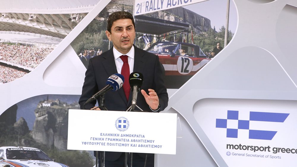 Ράλλυ Ακρόπολις: Ειδικές διαδρομές στην Κόρινθο και έδρα στη Λαμία