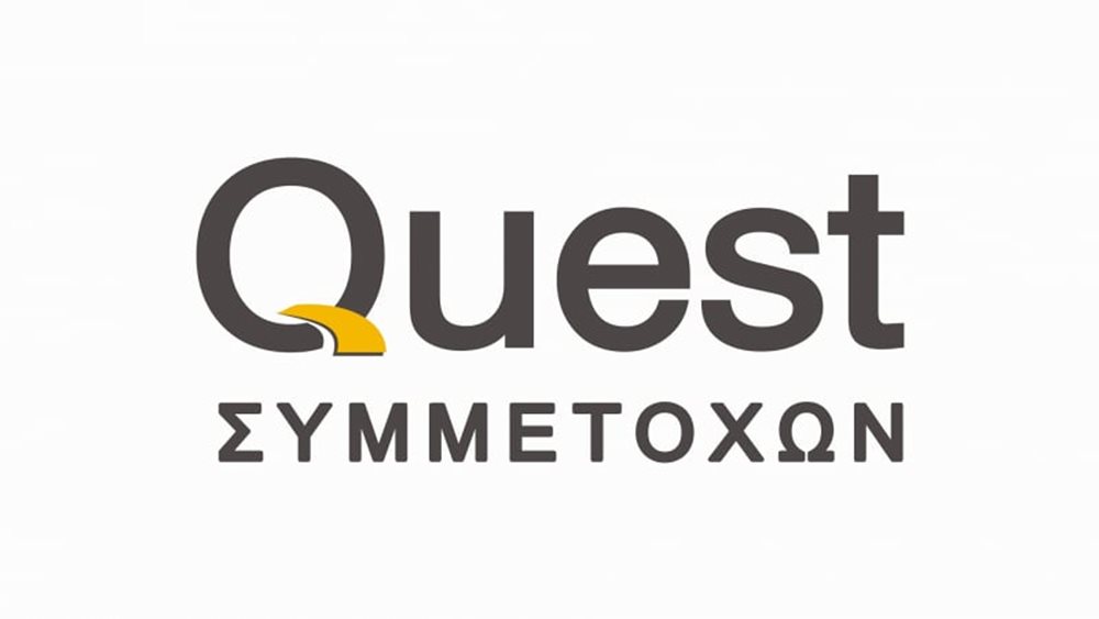 Quest Συμμετοχών: Είσοδος του στρατηγικού επενδυτή GLS στο μετοχικό κεφάλαιο της ACS