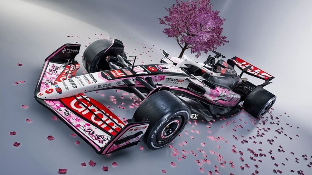 F1 GP Ιαπωνίας: Η Haas &quot;ντύνεται&quot; ιαπωνική ανθισμένη κερασιά