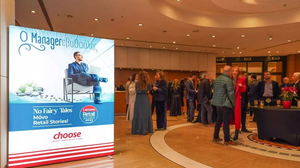 Η Choose Strategic Communications Partner στην Βραδιά Τελετής Απονομής των Lenovo RetailBusiness Awards 2023