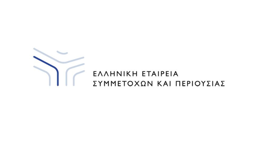 Υπερταμείο: Ένα βήμα πιο κοντά στο μετασχηματισμό του σε Εθνικό Επενδυτικό Ταμείο