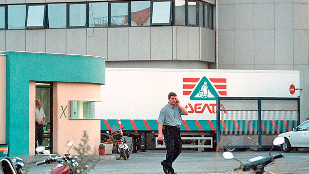 Σύμπραξη με φόντο το εργοστάσιο της Δέλτα χτίζουν Μπίκας - Σαββάκης